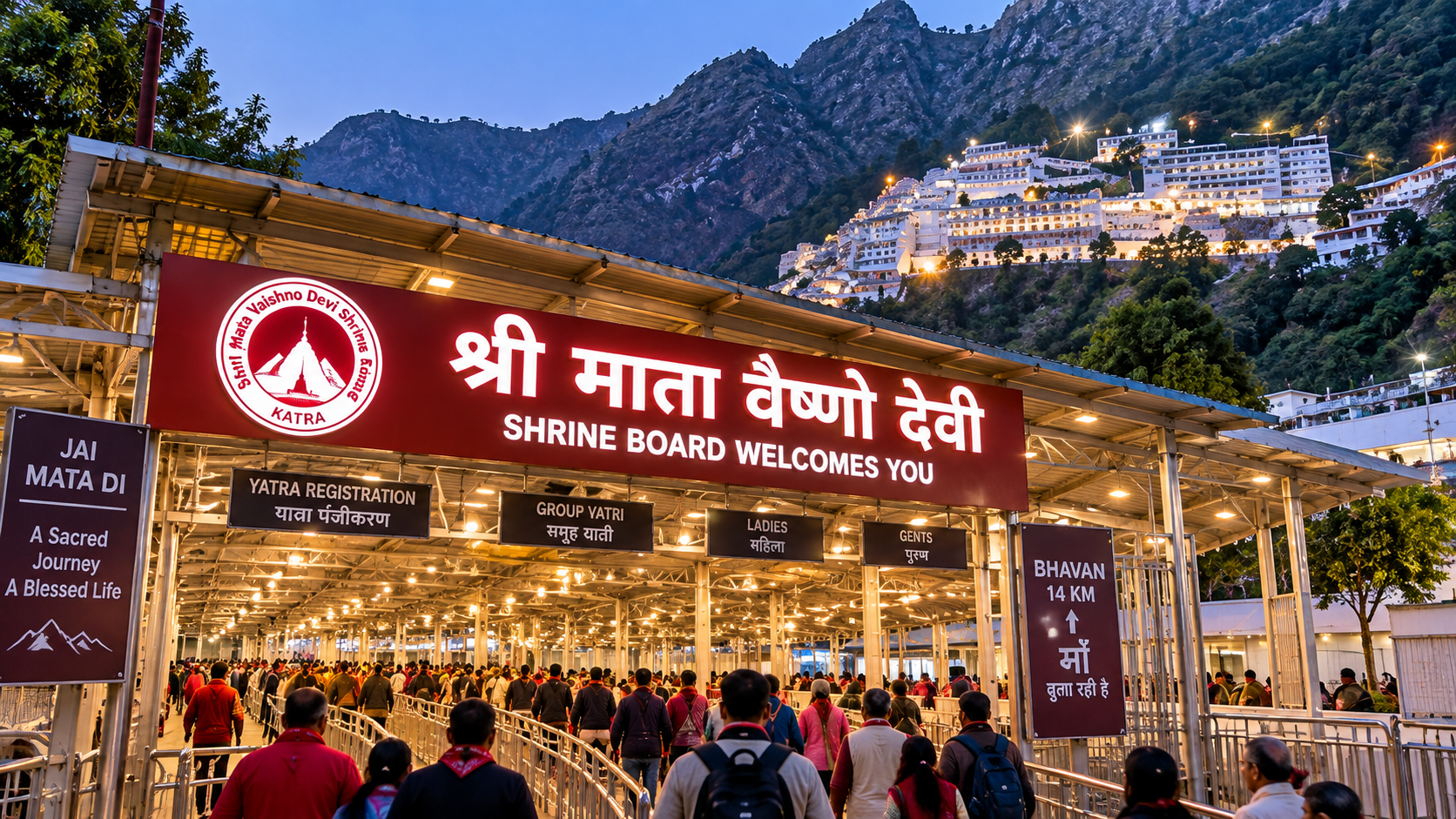 हरियाली से घिरा तीर्थस्थल